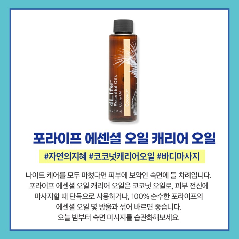 피부를바꾸다 이미지