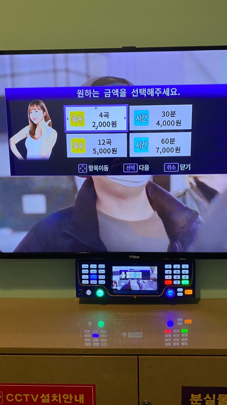 엔젤코인노래연습장 이미지