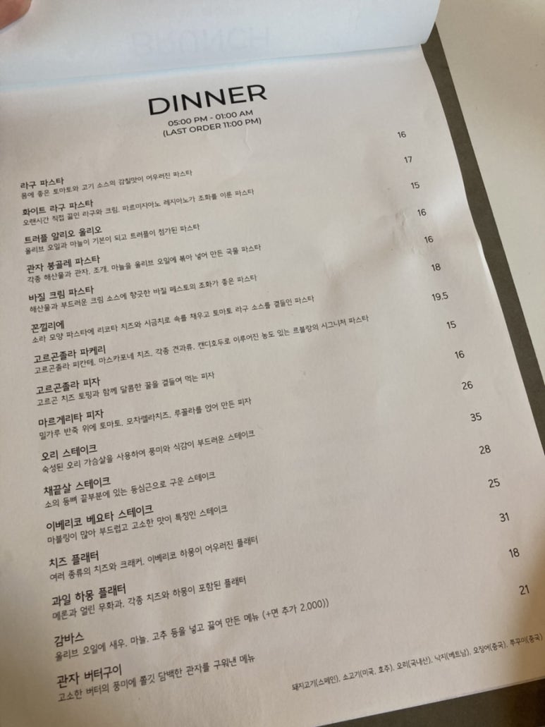 까페르블랑 이미지