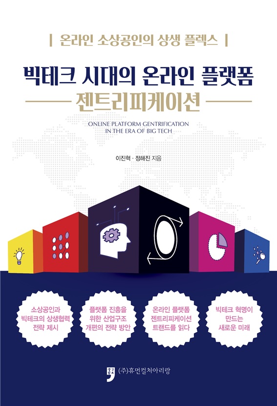 션테크 이미지