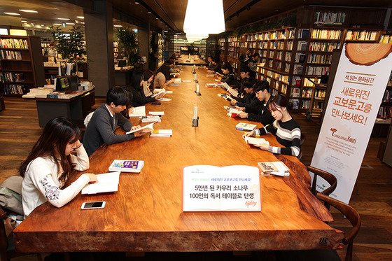 폴바셋교보문고 이미지