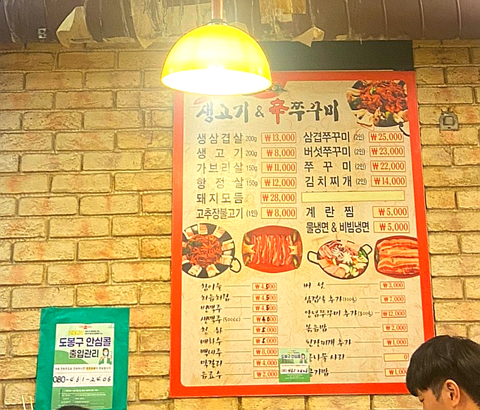해피돈 이미지