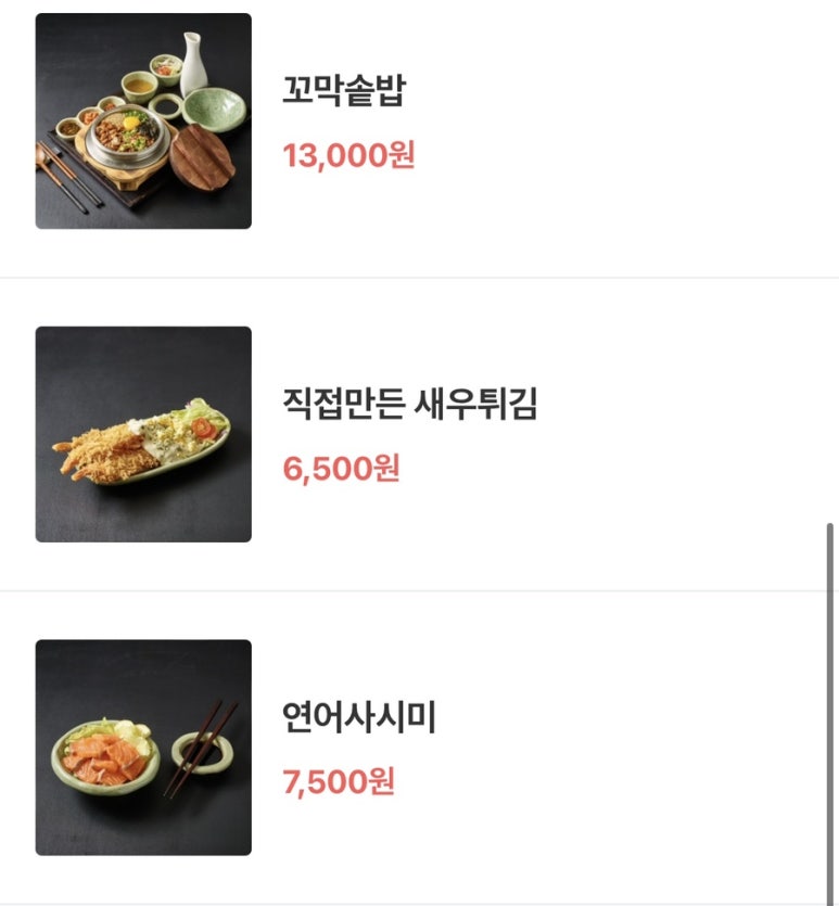 모루씨 이미지