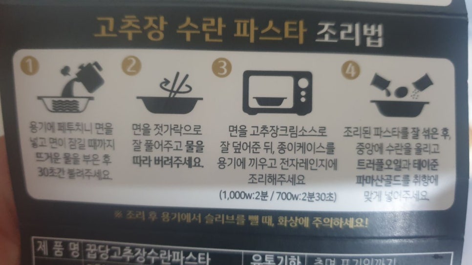 시유편의점 이미지