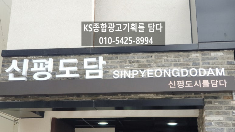 한글종합광고 이미지
