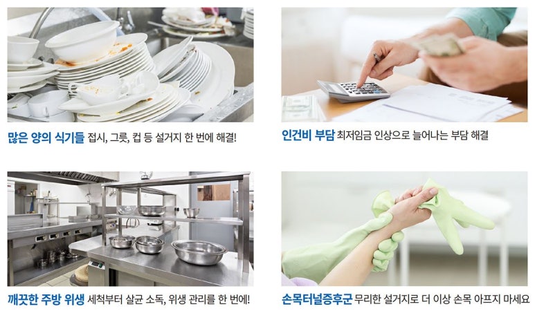 플러스아이미코병원 이미지
