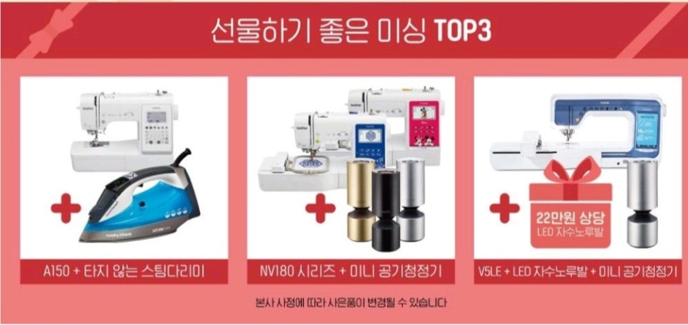 브라더소잉팩토리 이미지