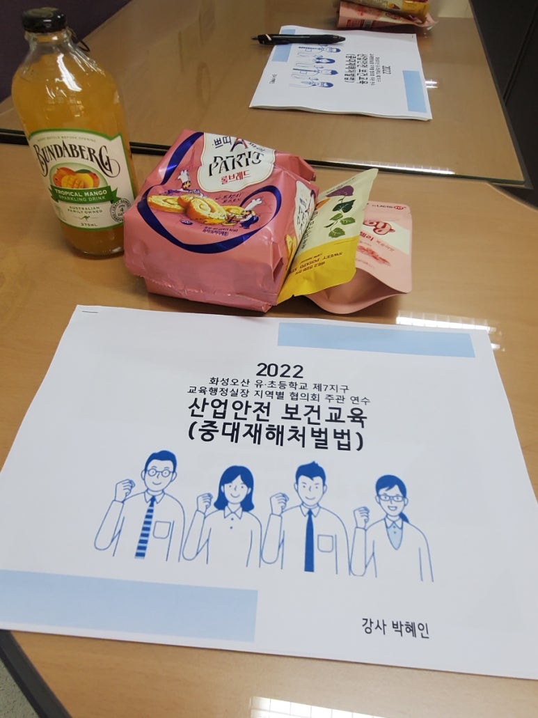 하나기술단 이미지