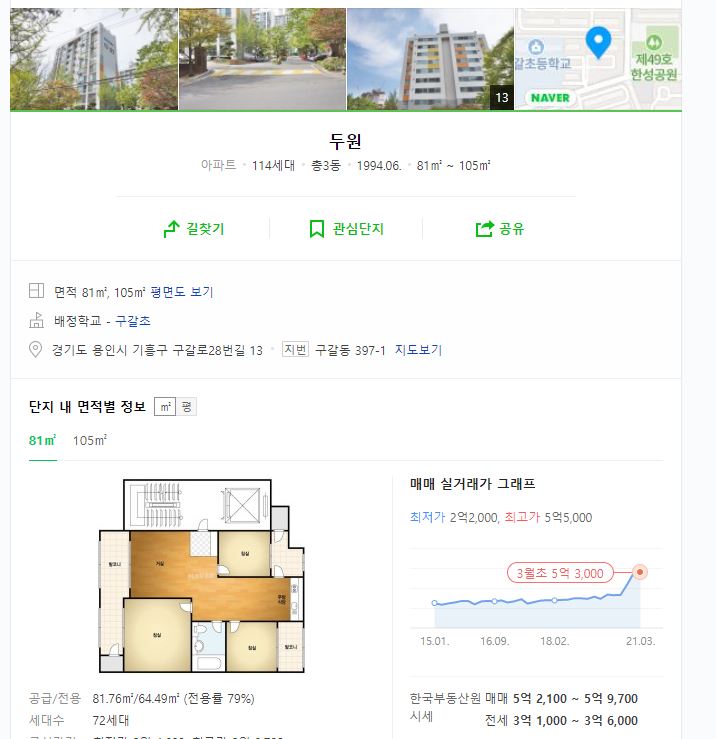 두원상사 이미지