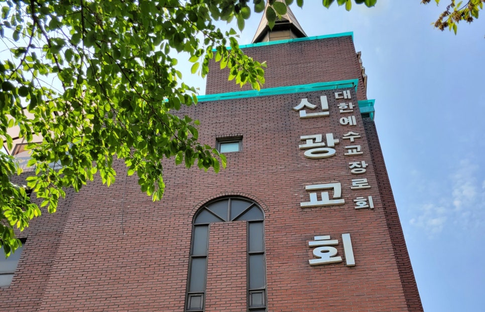 신광컨설팅 이미지