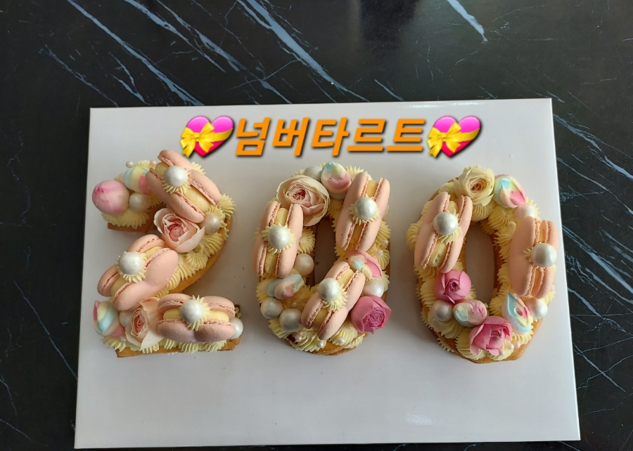 슬기네달고나 이미지