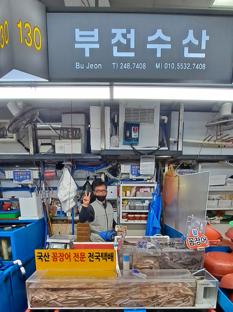 승민수산 이미지