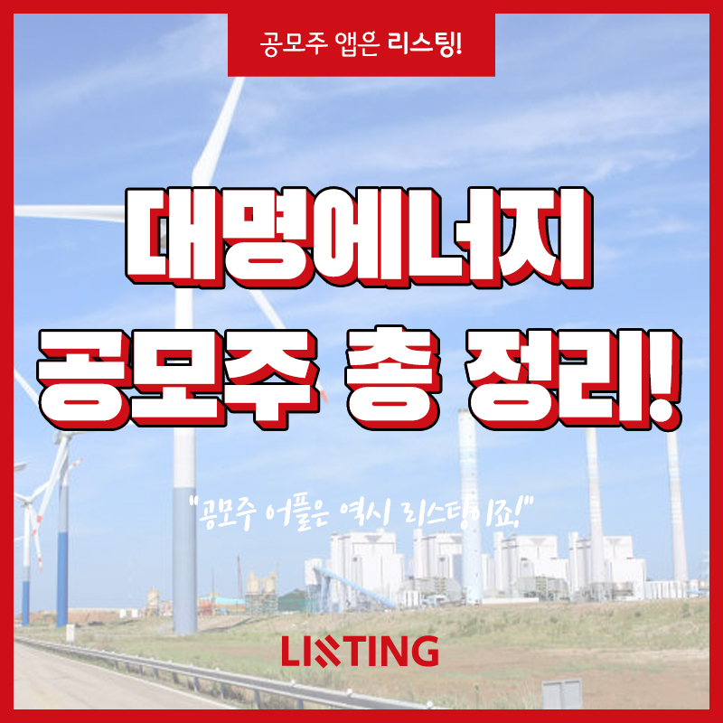 대명솔루션 이미지