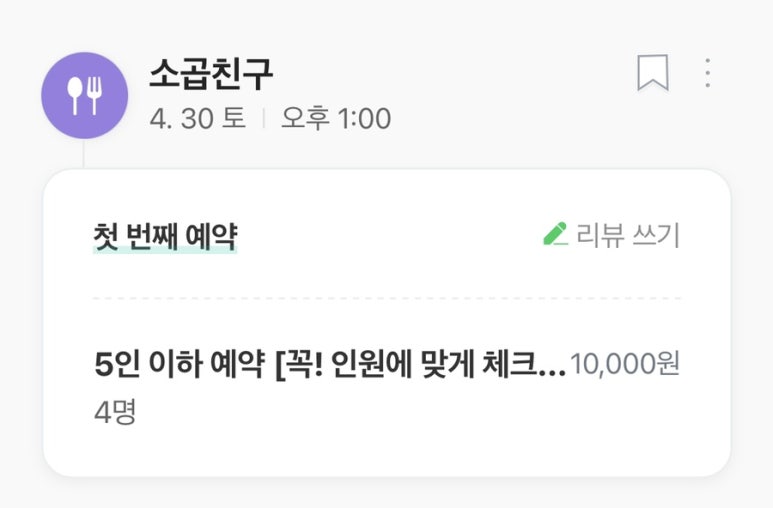 수원곱창 이미지