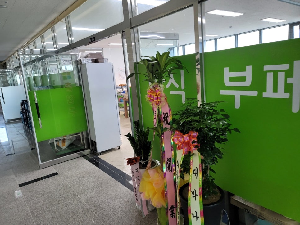 청운맛뷔페 이미지
