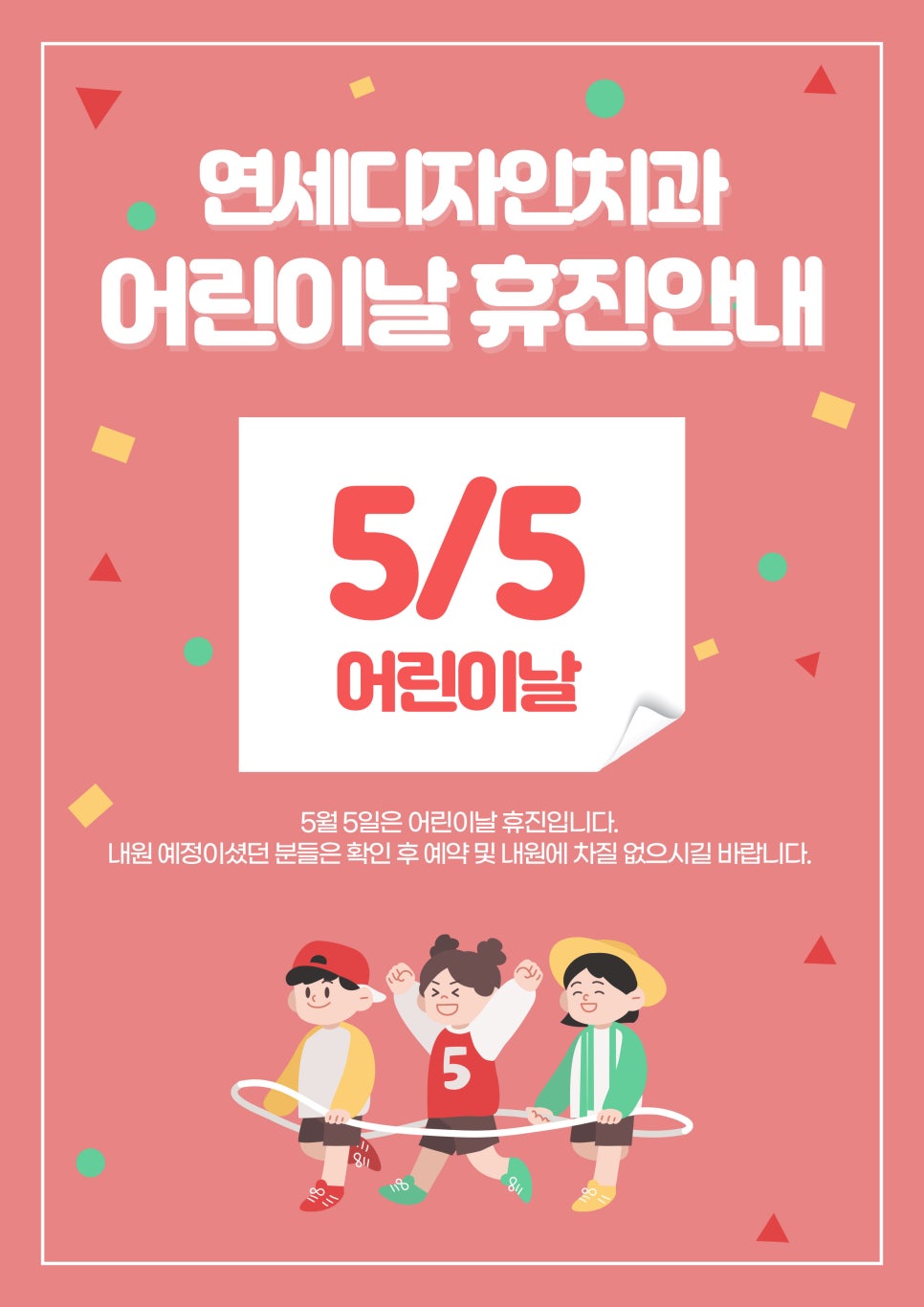연세바른치과의원 이미지