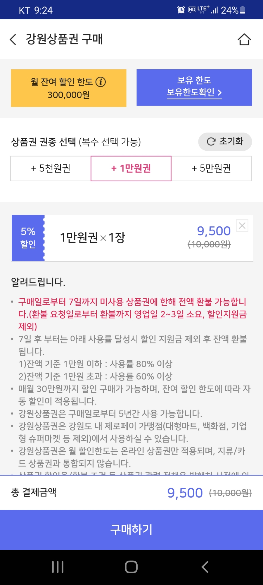 참사랑주유소 이미지