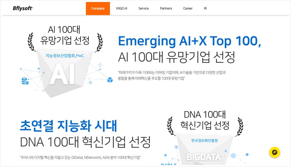 콘덴츠비 이미지