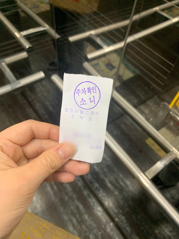 똥꼬치킨 이미지