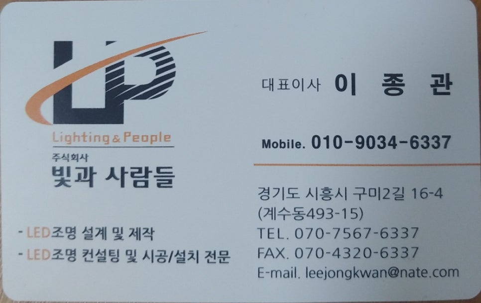 마도특장 이미지