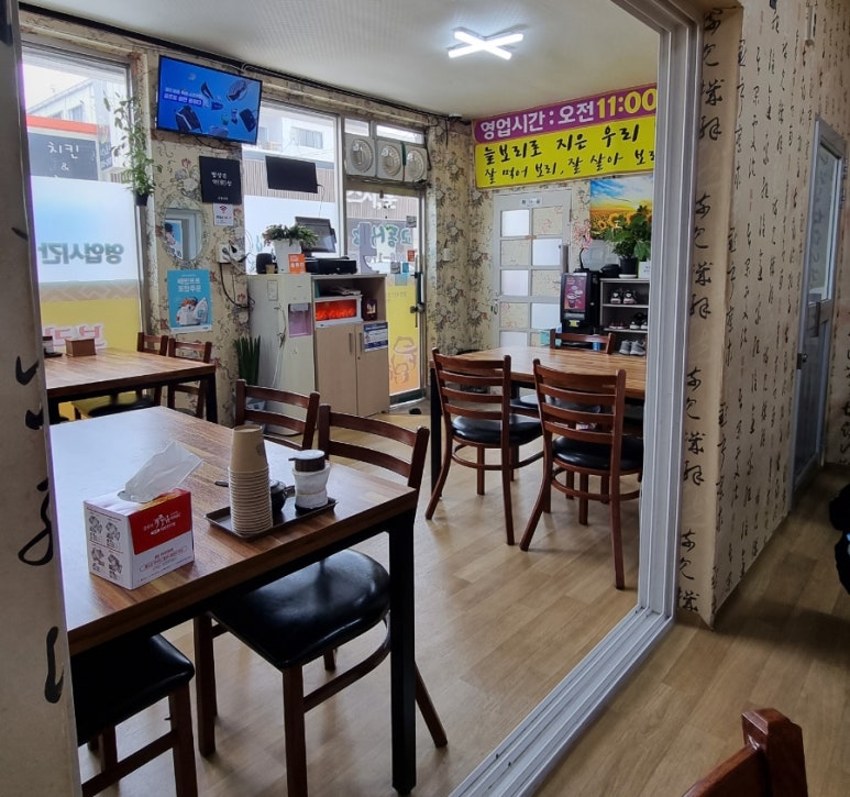 증평식당 이미지
