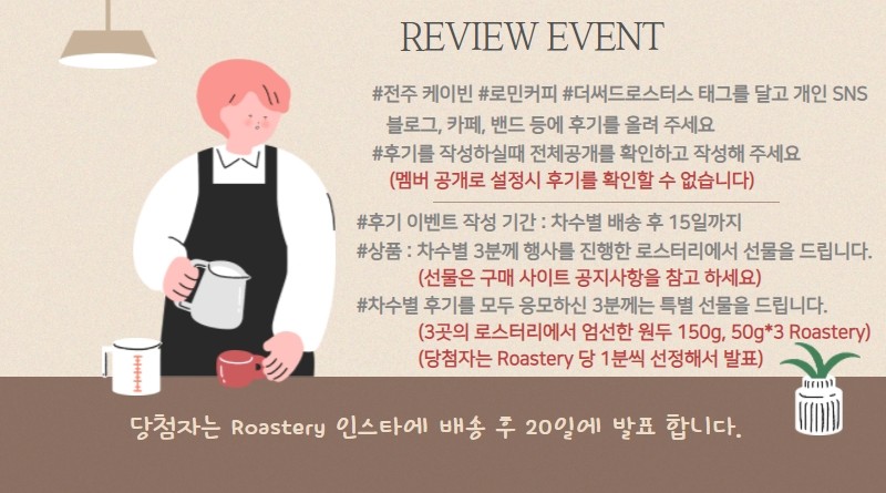 커피에진심을담다 이미지
