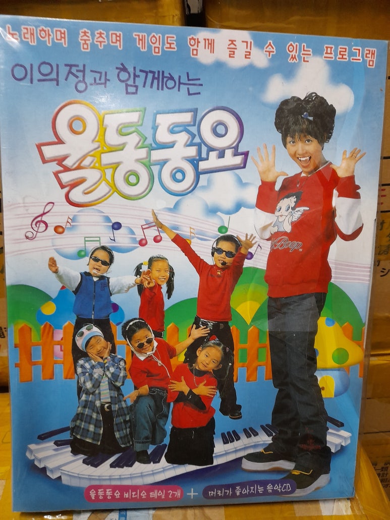 (주)에버그린미디어 이미지