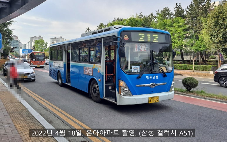 가음버스정류소 이미지