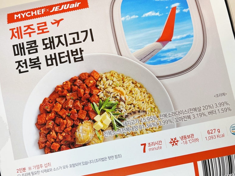 칼국수랑돼지나라 이미지