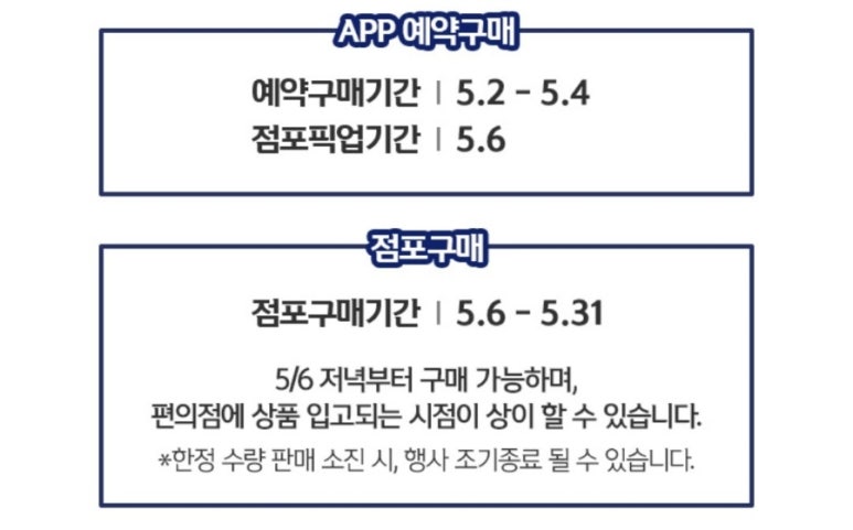 emart24 이미지
