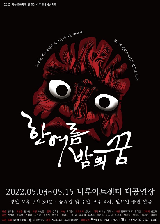 광진의 밤 이미지