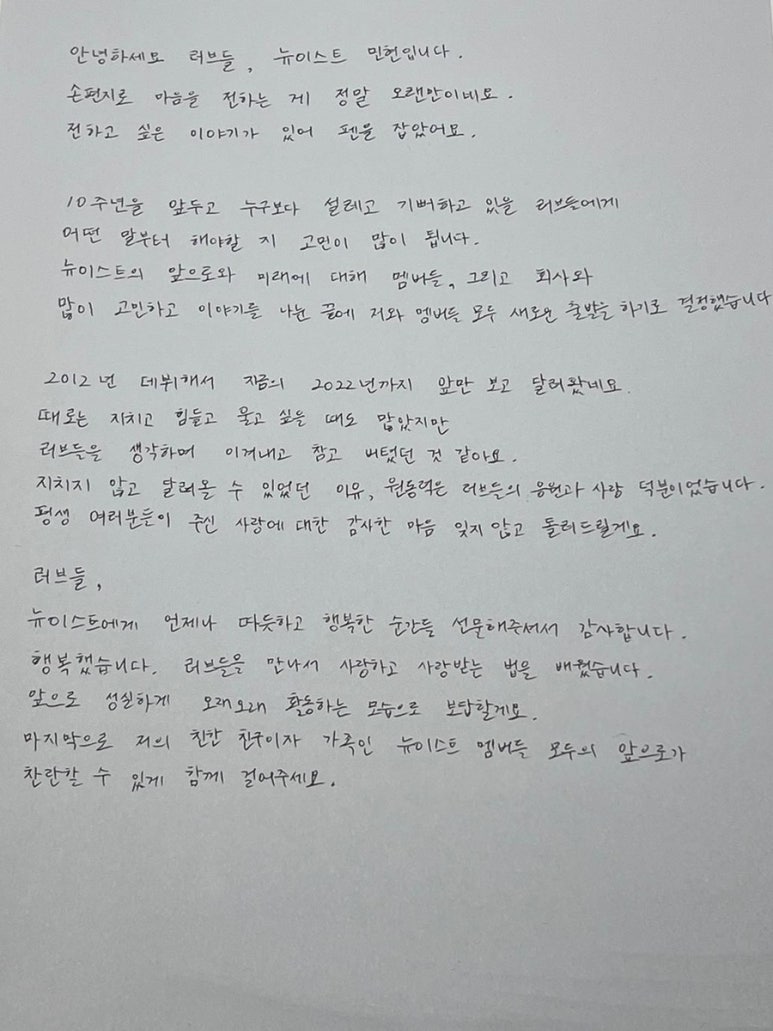 이듬해봄 이미지