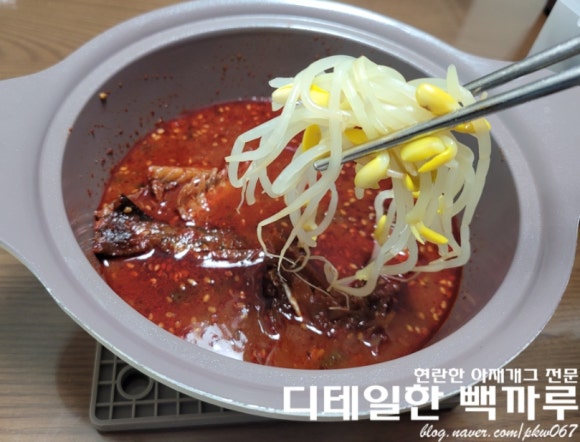 영지네코다리 이미지