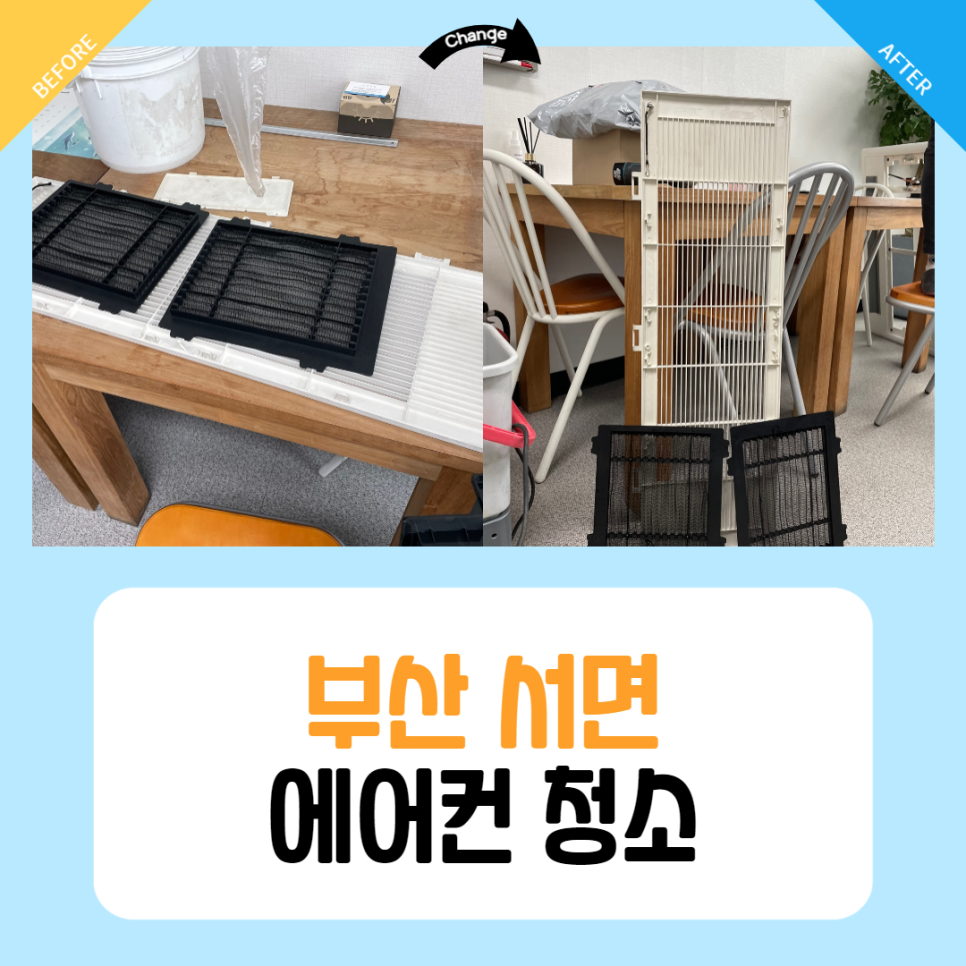 웨이부산서면 이미지
