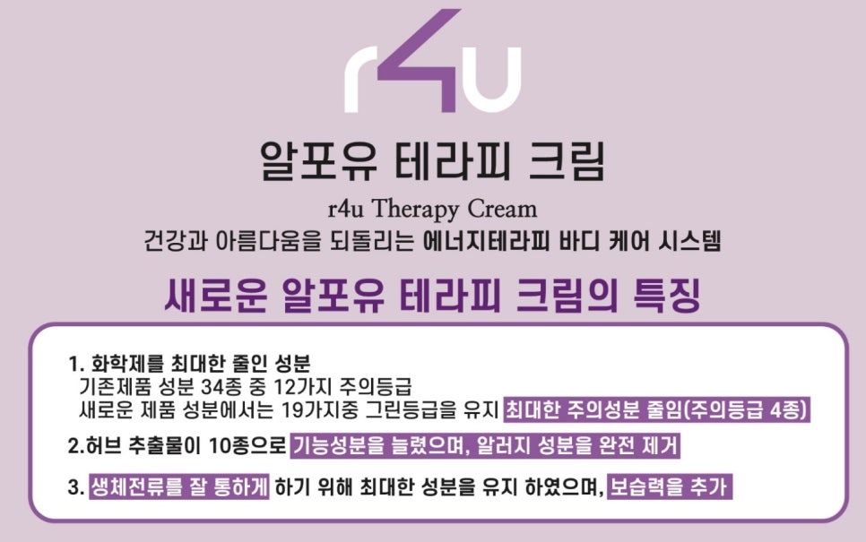 에끌라에스테틱 이미지
