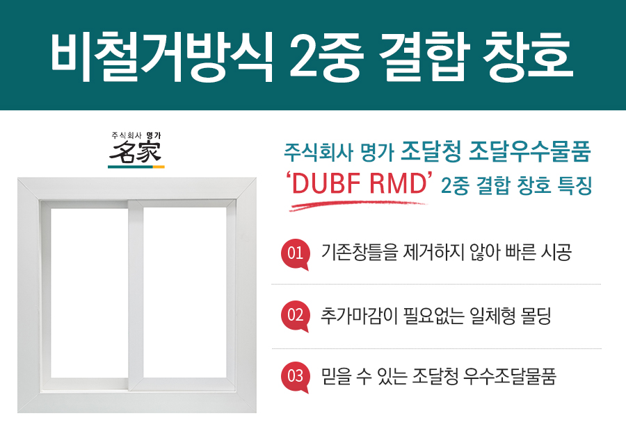 주식회사 명가랑 이미지