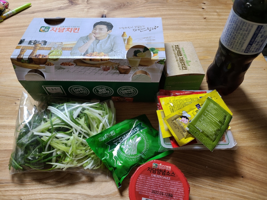 자담치킨노암점 이미지
