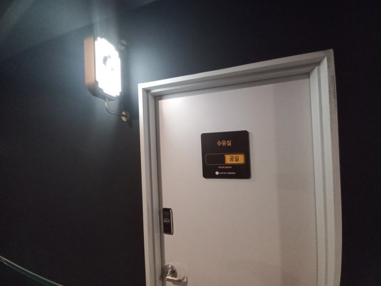 롯데시네마 부평갈산 7관 이미지