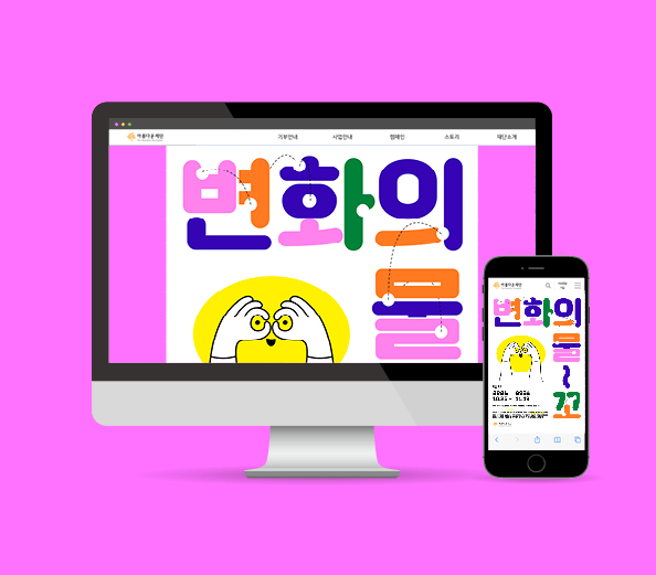 디자인물꼬 이미지