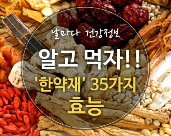 해동힐링안마원 이미지