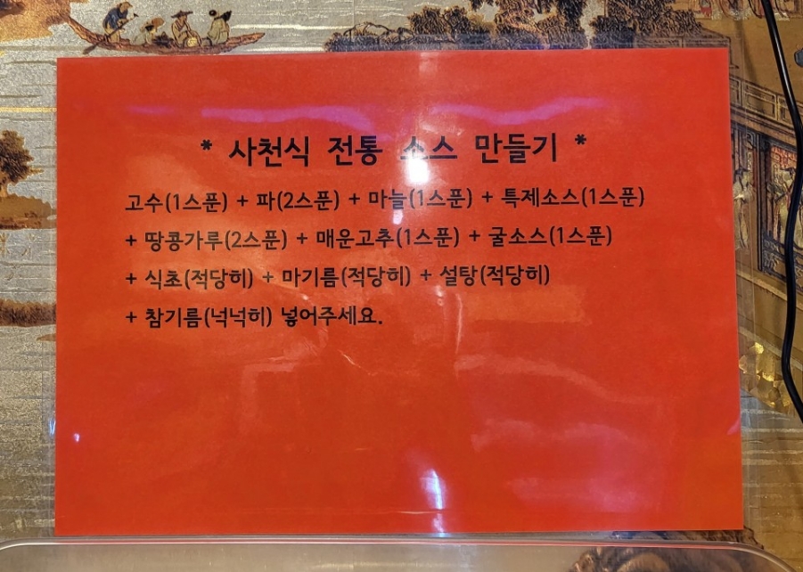 소고기꼬챙이훠궈 이미지