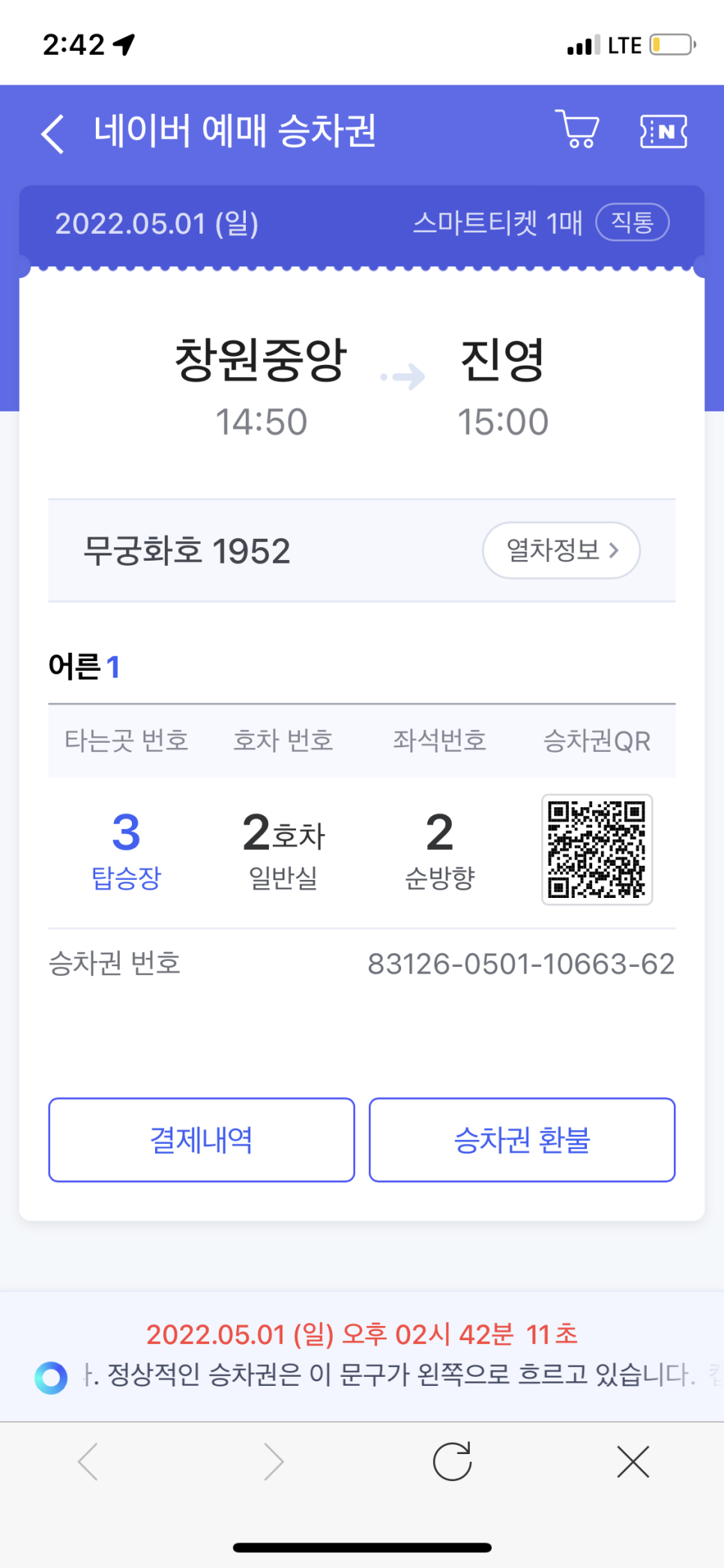 아제돼지국밥 이미지