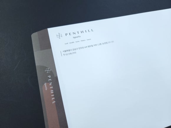 펜트힐스포츠 이미지