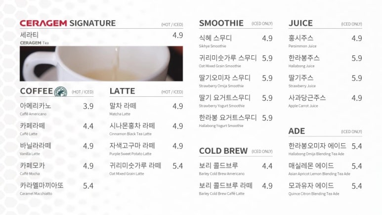 카페웰 이미지