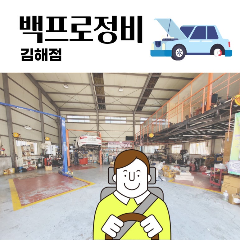 프로엔진팩토리 이미지