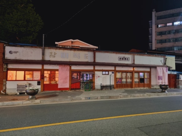 선화핸즈 이미지