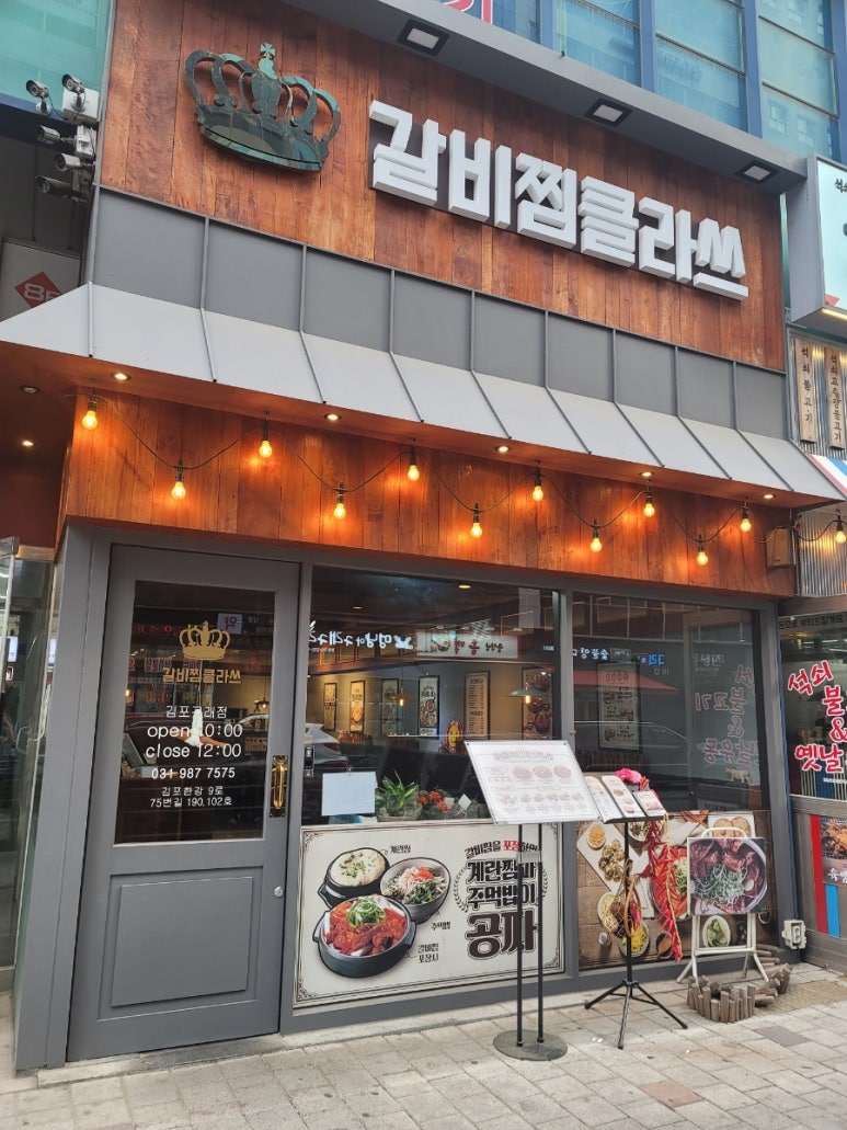 단미청 이미지