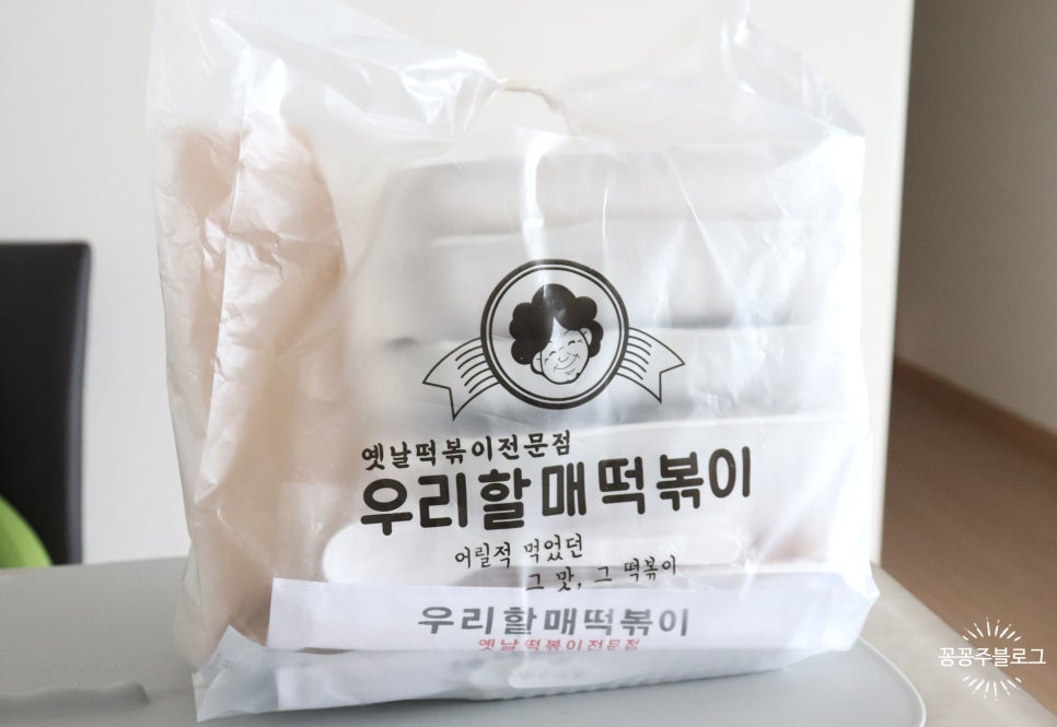 우리할매떡볶이(포항남구점) 이미지