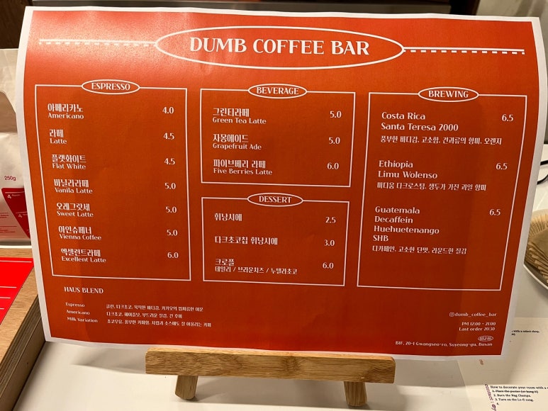 카페베리파이브 이미지