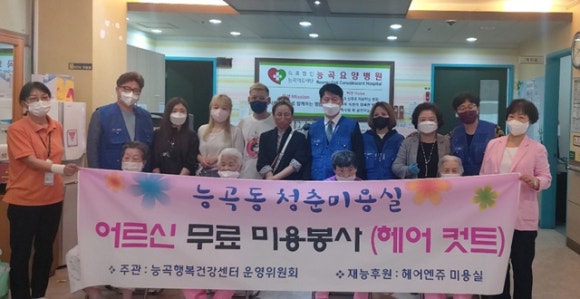 청춘미용실 이미지
